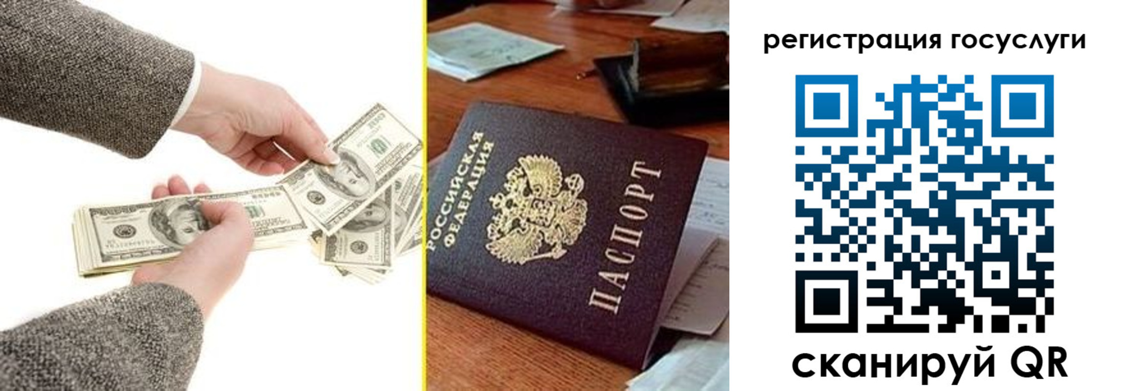 пропишу в квартире в Пласте